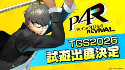 『ペルソナ４ リバイバル』『ペルソナ６』Nintendo Switch 2 版 発売決定！ 画像4