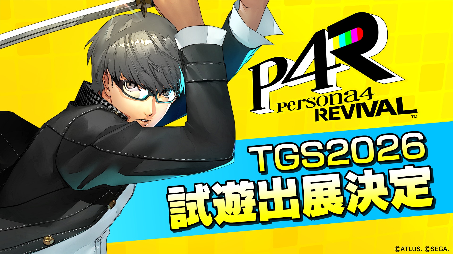 『ペルソナ4 リバイバル』『ペルソナ6』Nintendo Switch 2 版 発売決定！ 画像4