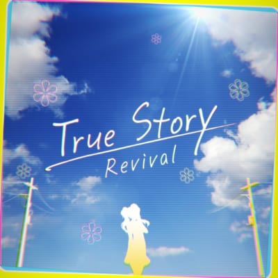 『ペルソナ４ リバイバル』りせが歌う「True Story -Revival-」先行配信スタート！