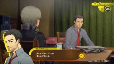 ペルソナ４ リバイバル 画像7