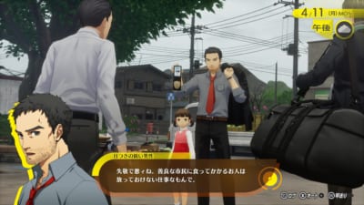 ペルソナ４ リバイバル 画像6