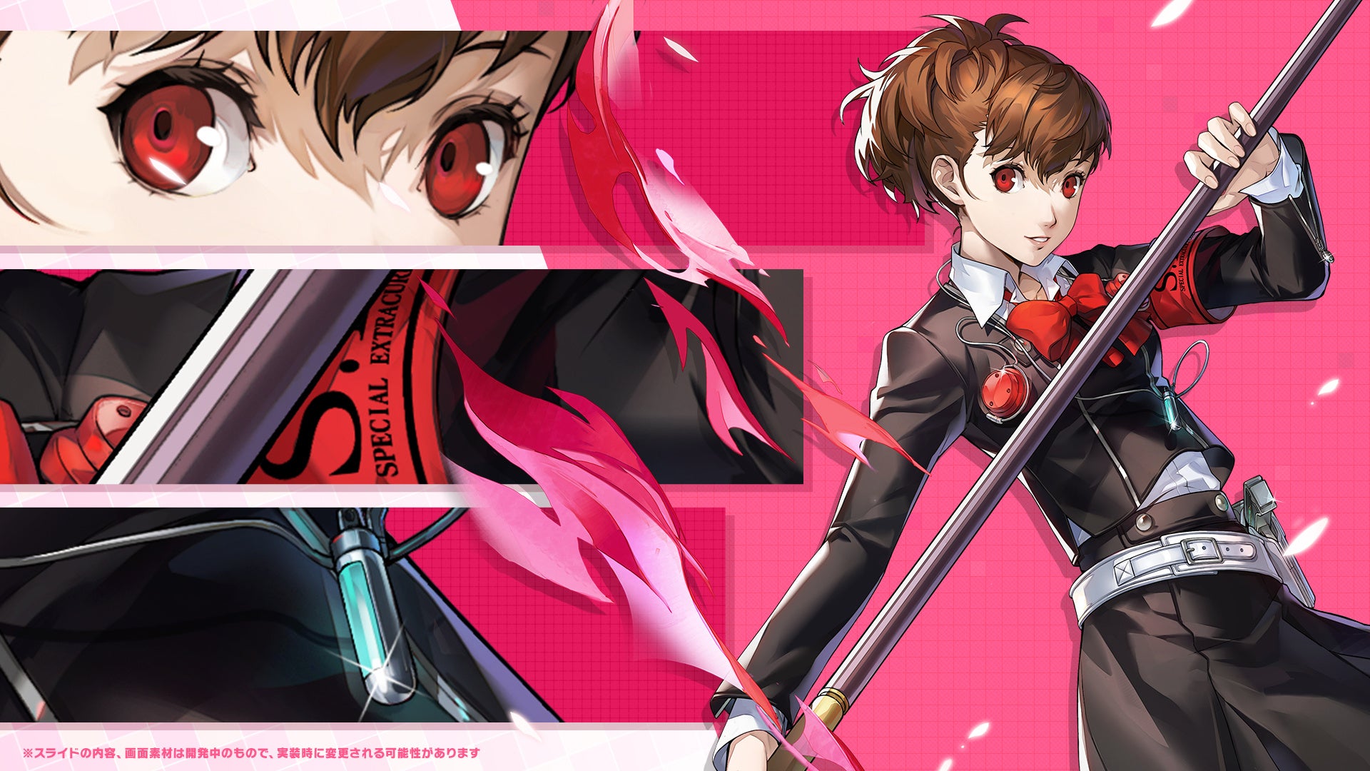 『ペルソナ5: The Phantom X』『ペルソナ3 ポータブル』の「汐見 琴音」が登場！Ver.4.10アップデートを実施 画像7
