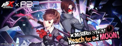 『ペルソナ５: The Phantom X』『ペルソナ３ ポータブル』の「汐見 琴音」が登場！Ver.4.10アップデートを実施