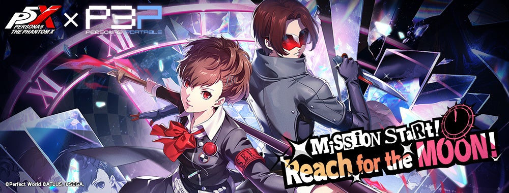 『ペルソナ５: The Phantom X』に「汐見 琴音」登場！『P3P』コラボ“Reach for the MOON！”開催