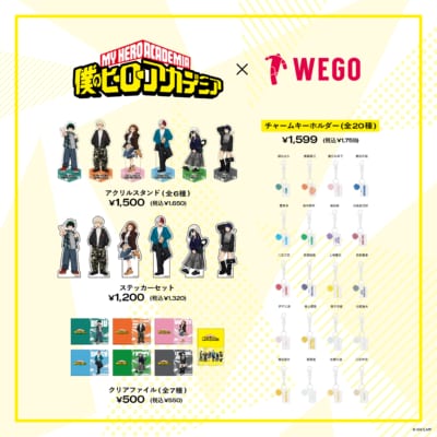 アニメ『僕のヒーローアカデミア』とのコラボレーションアイテム 画像1