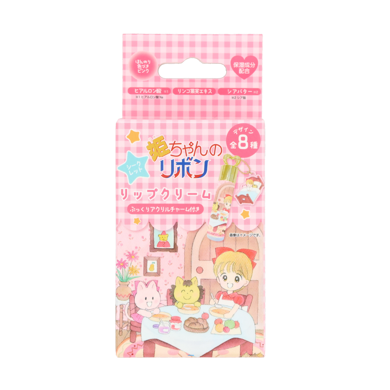 姫ちゃんのリボン 画像1