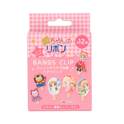 姫ちゃんのリボン 画像5
