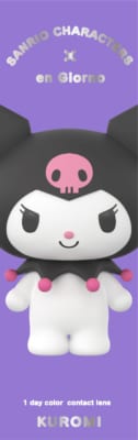 アンジョルノ×サンリオキャラクターズ 1day クロミ（パッケージ）