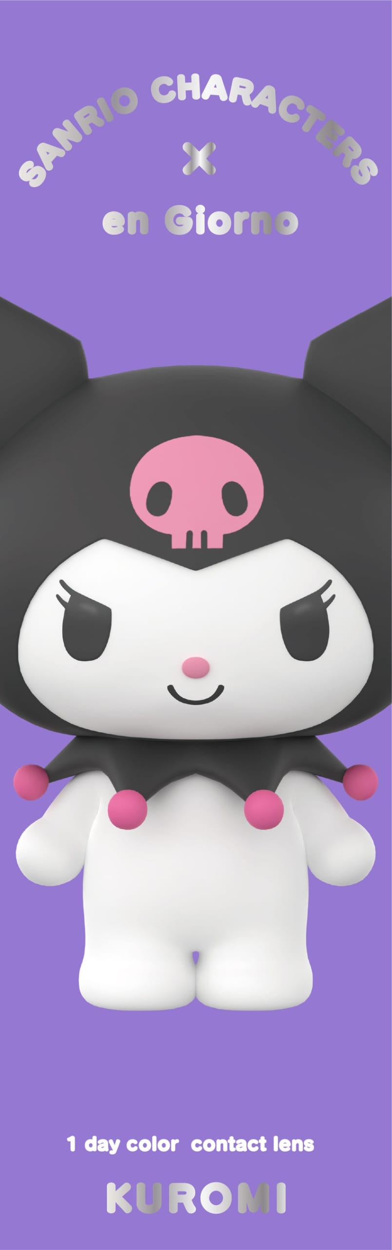 アンジョルノ×サンリオキャラクターズ 1day クロミ（パッケージ）