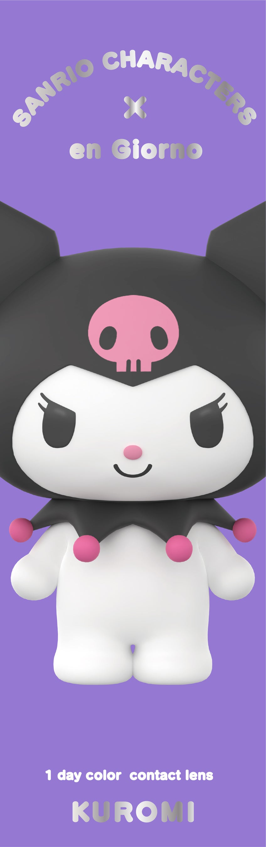 アンジョルノ×サンリオキャラクターズ 1day クロミ（パッケージ）