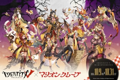「IdentityV 第五人格」×マリオンクレープ