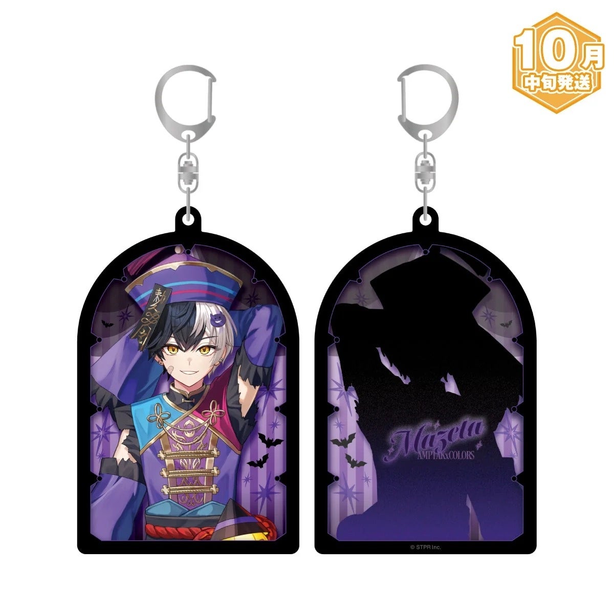 アクリルキーホルダー(Trick or Treat Party! ver./)各1,100円