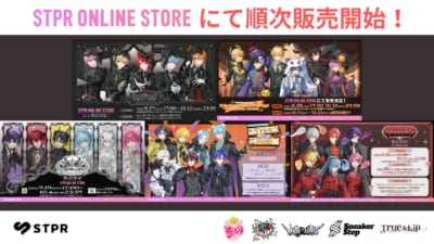 ハロウィンもSTPRと！すとぷり・AMPTAK・めておら・すにすて・とぅるりぷの限定グッズ登場！