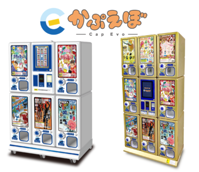 日焼け すやすやカプセルキーチェーン 画像4