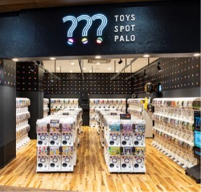 TOYS SPOT PALO 画像4