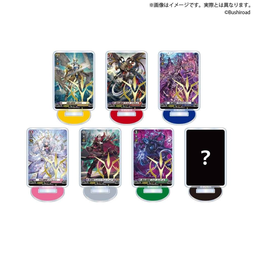『カードファイト!! ヴァンガード Divinez』限定プライズが登場!10月2日よりモーリーファンタジー・PALOで展開開始 画像6
