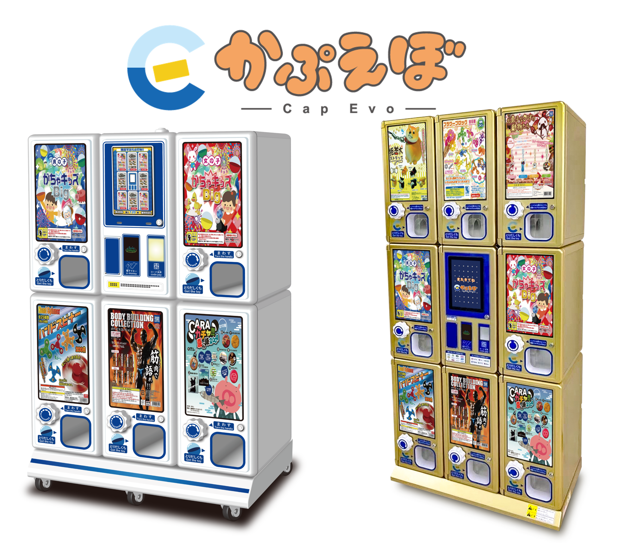 サンリオキャラクターズ ふにゅシャカキーホルダー 画像4