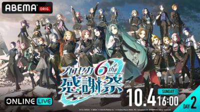 プロジェクトセカイ 6th Anniversary 感謝祭 画像2