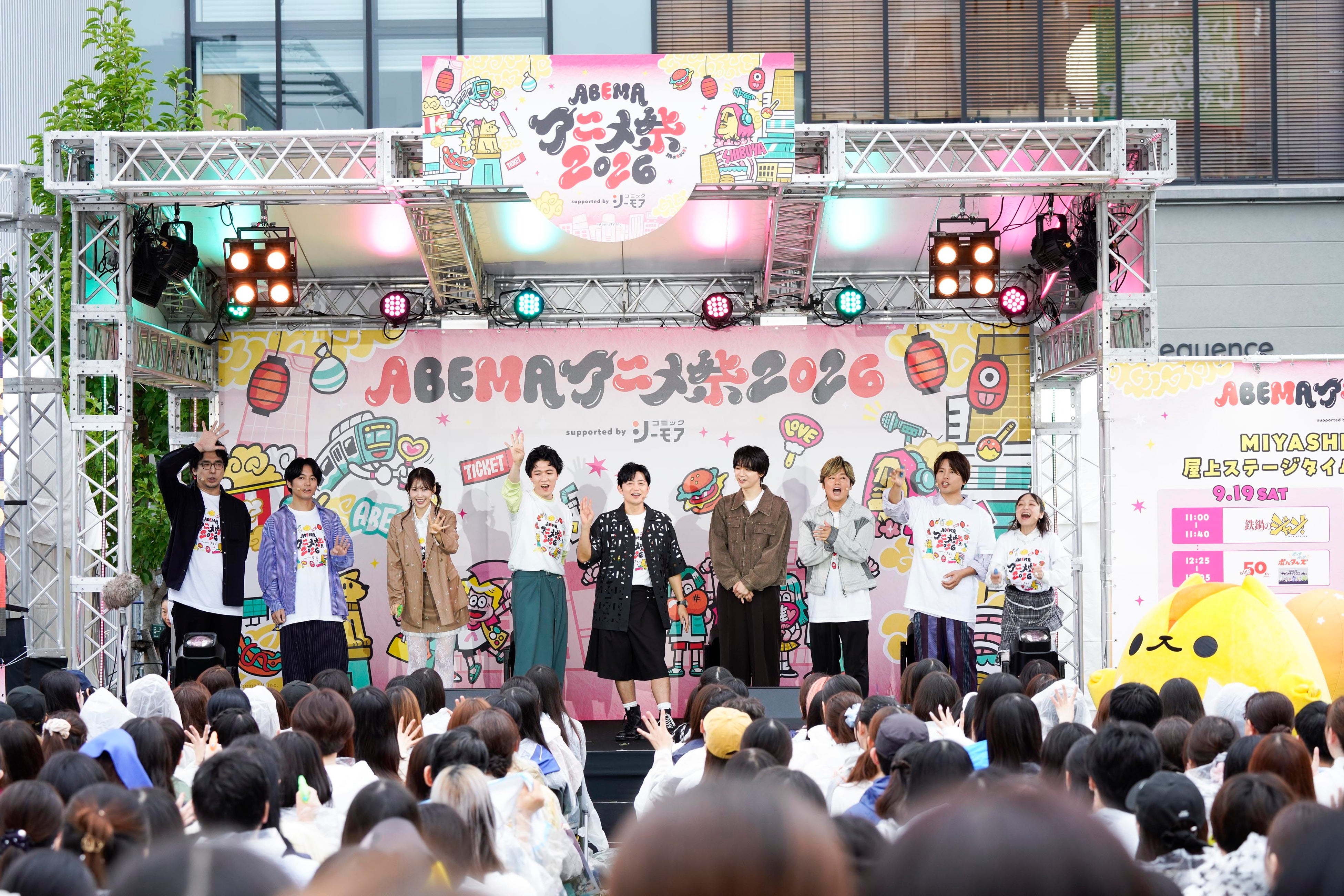 ABEMAアニメ祭 2026 画像8