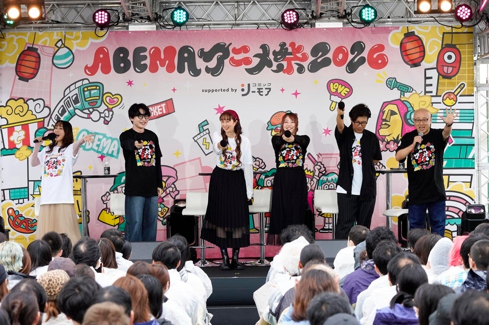 ABEMAアニメ祭 2026 画像2
