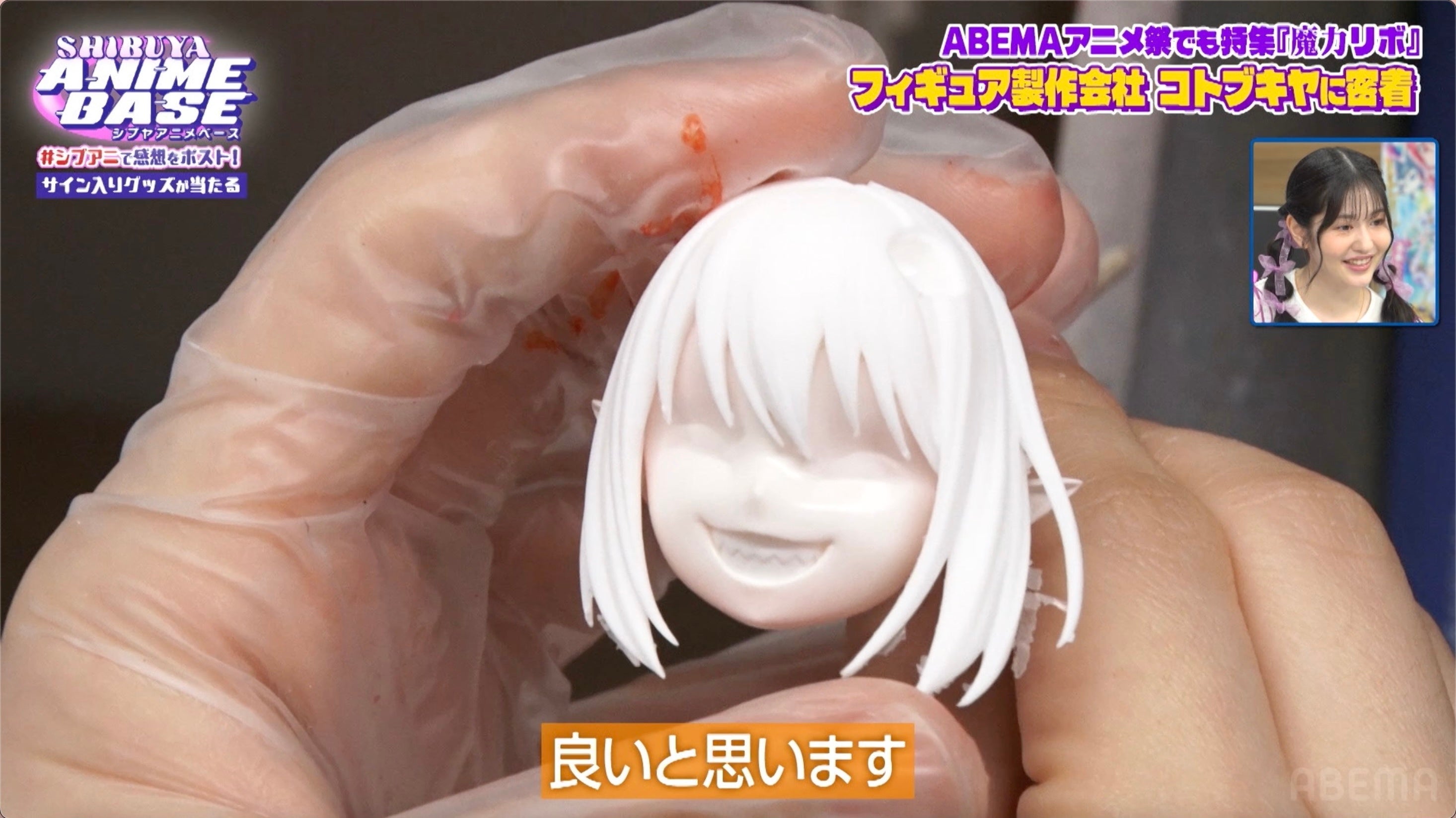 『SHIBUYA ANIME BASE』#100 画像9