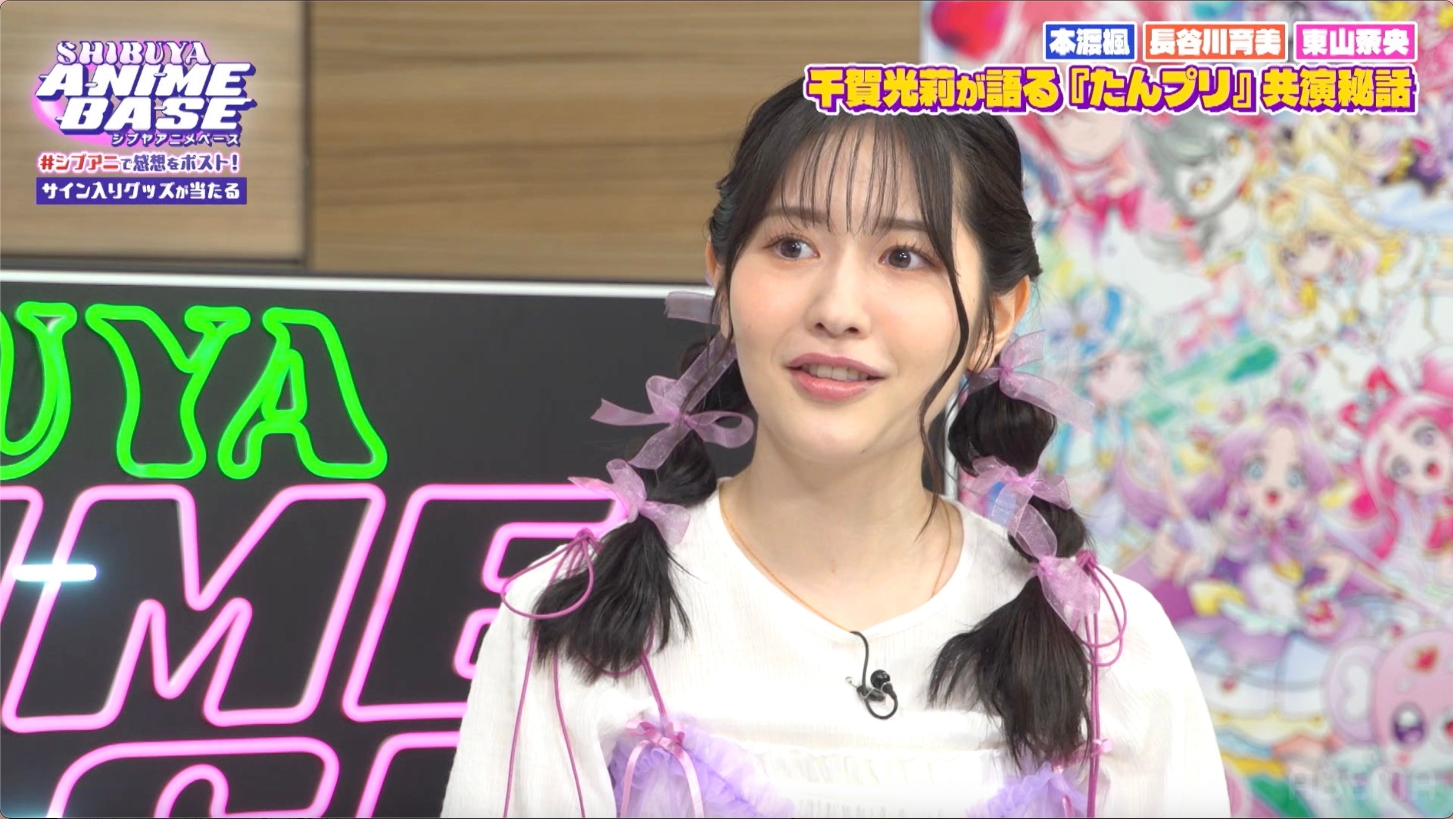 『SHIBUYA ANIME BASE』#100 画像7