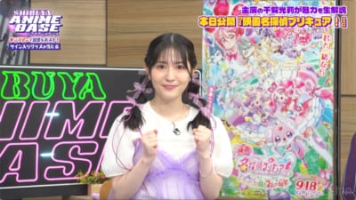 『SHIBUYA ANIME BASE』#100 画像4