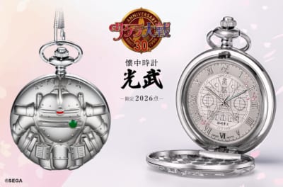 『サクラ大戦』あの光武（大神機）が懐中時計に！シリーズ30周年記念、2026点の特別限定生産