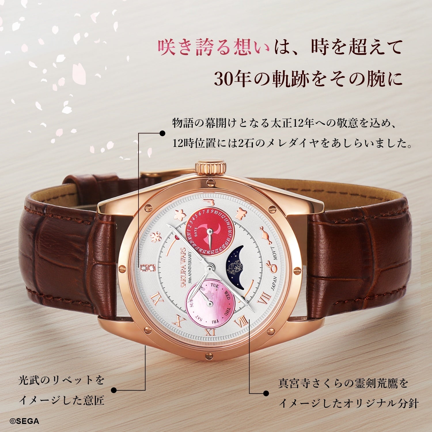 12時位置の天然ダイヤ2石
