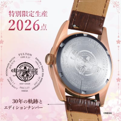 30年の軌跡とエディションナンバーを刻印