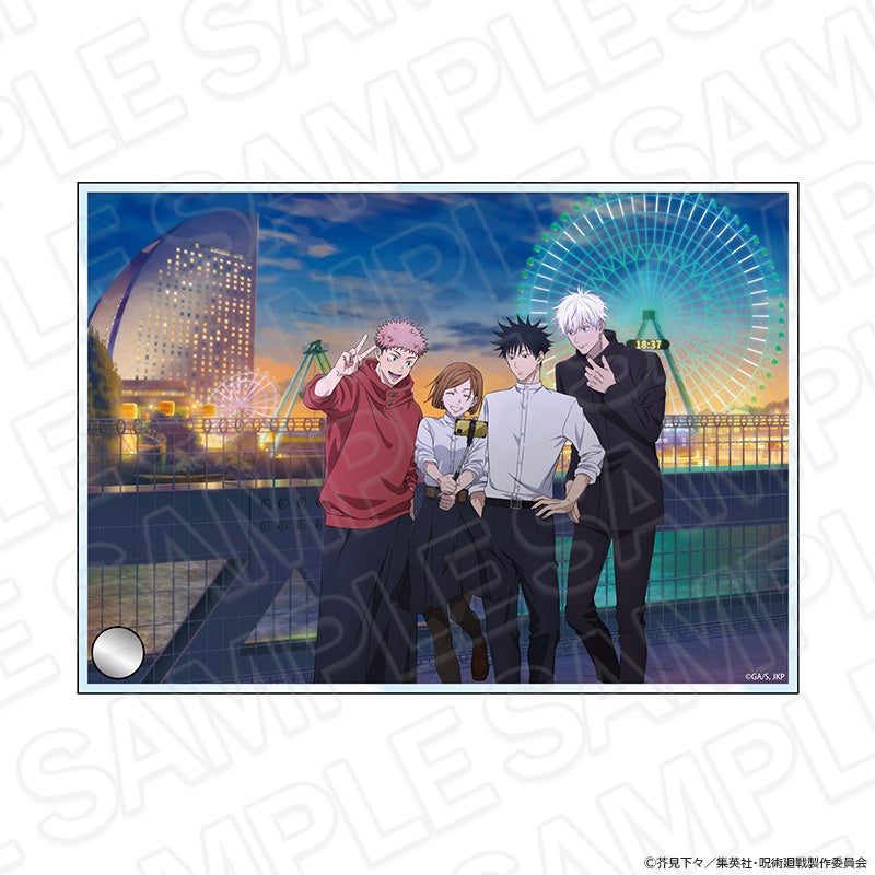 アニメ『呪術廻戦』5周年 ×よこはまコスモワールド・YOKOHAMA AIR CABIN2026 画像9