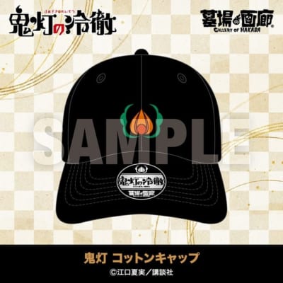 鬼灯の冷徹 POP UP STORE 画像3