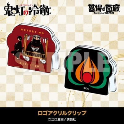 鬼灯の冷徹 POP UP STORE 画像8