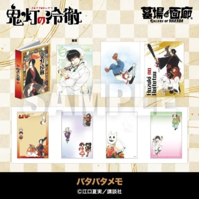 鬼灯の冷徹 POP UP STORE 画像10