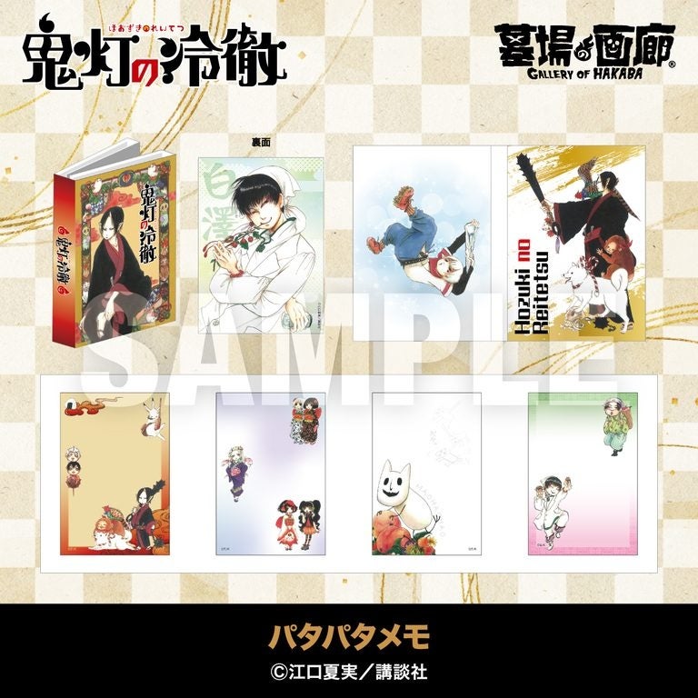 鬼灯の冷徹 POP UP STORE 画像10