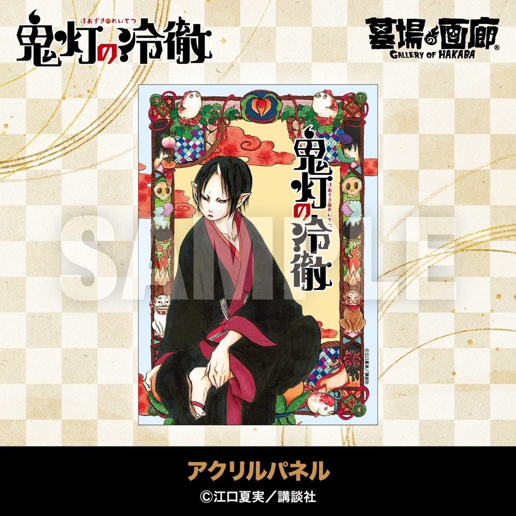 鬼灯の冷徹 POP UP STORE 画像2