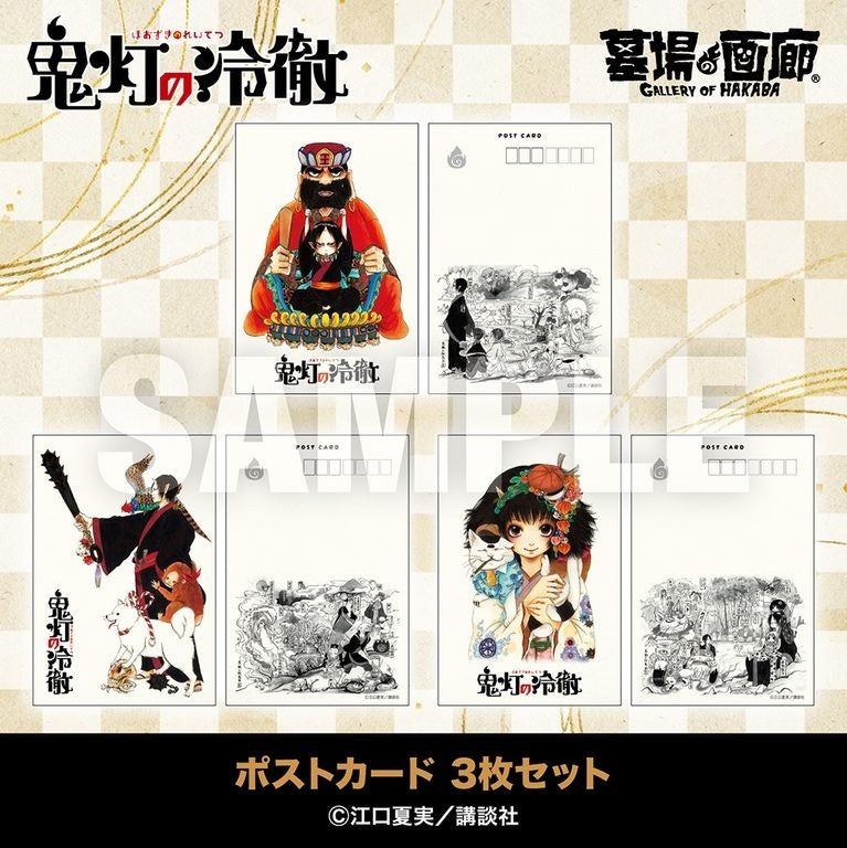 鬼灯の冷徹 POP UP STORE 画像5