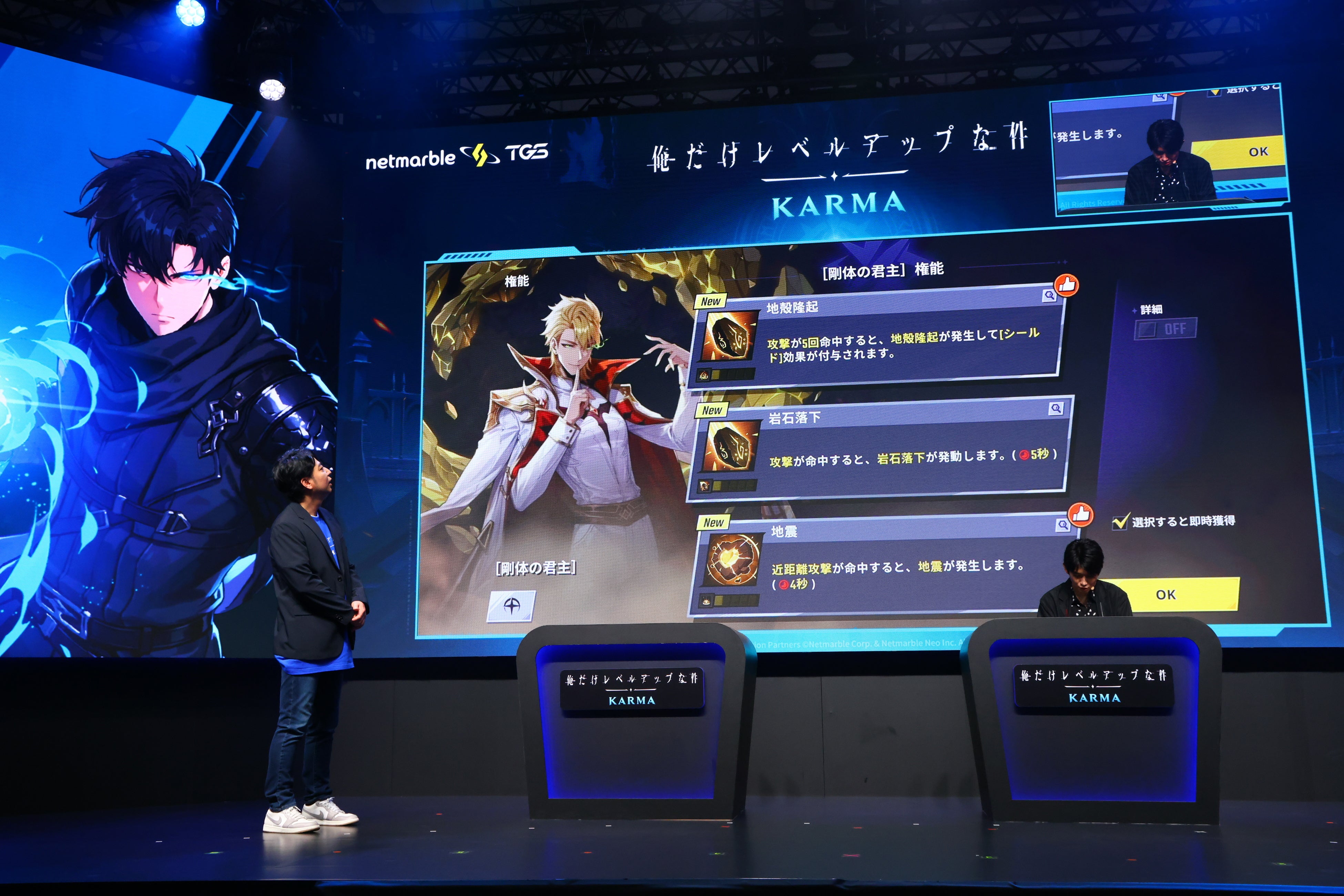 俺だけレベルアップな件：KARMA 画像3