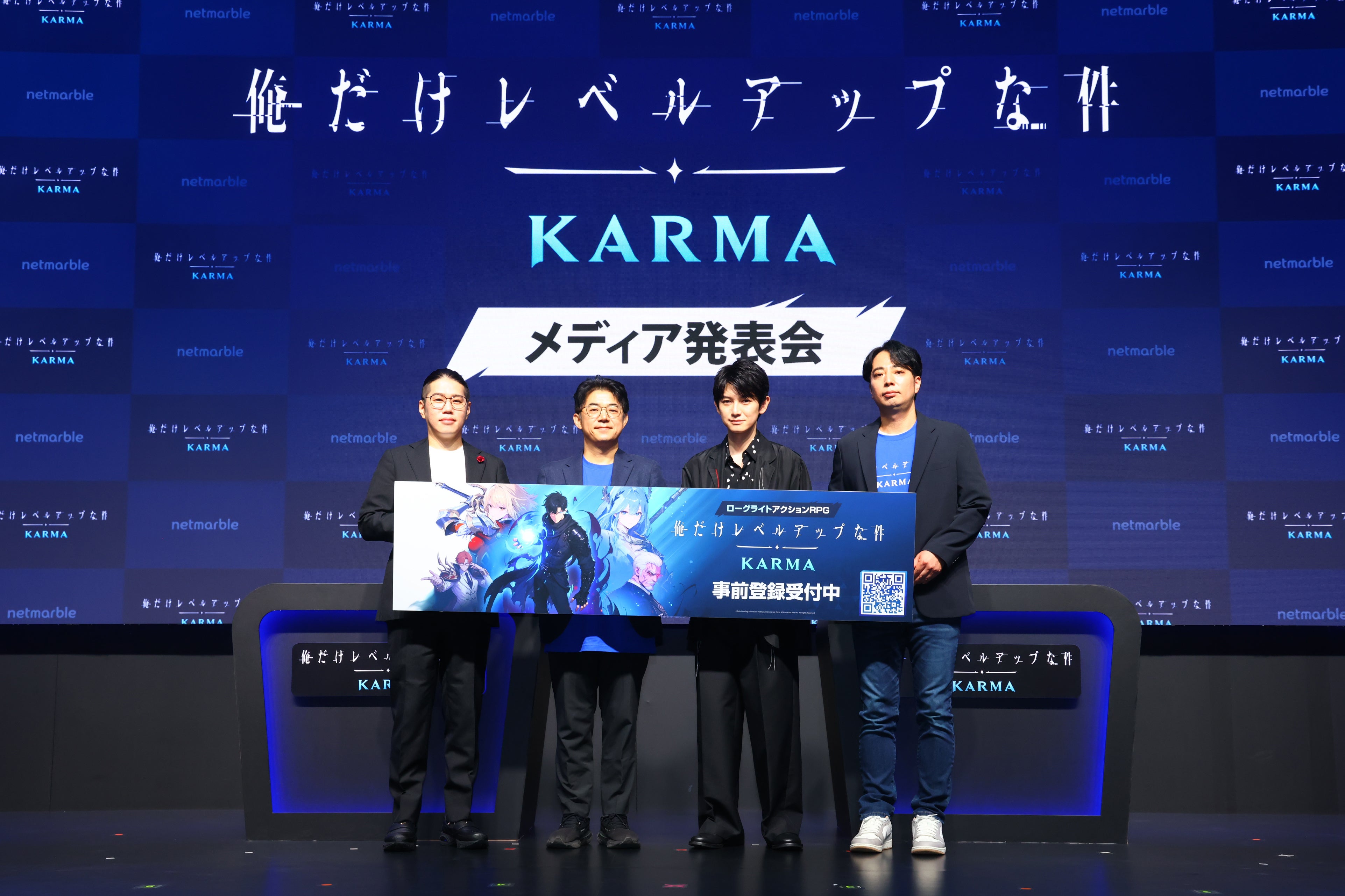 俺だけレベルアップな件：KARMA 画像1