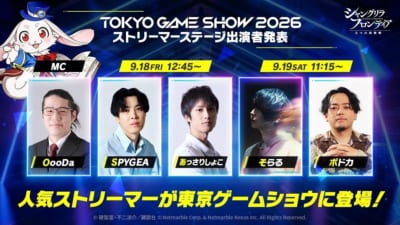 シャングリラ・フロンティア~七つの最強種~ 画像7