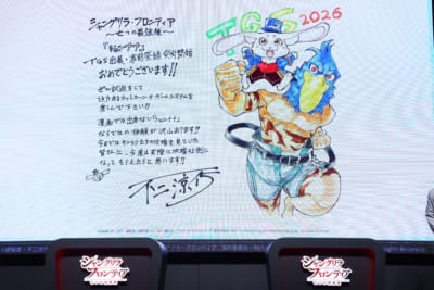 シャングリラ・フロンティア~七つの最強種~ 画像5