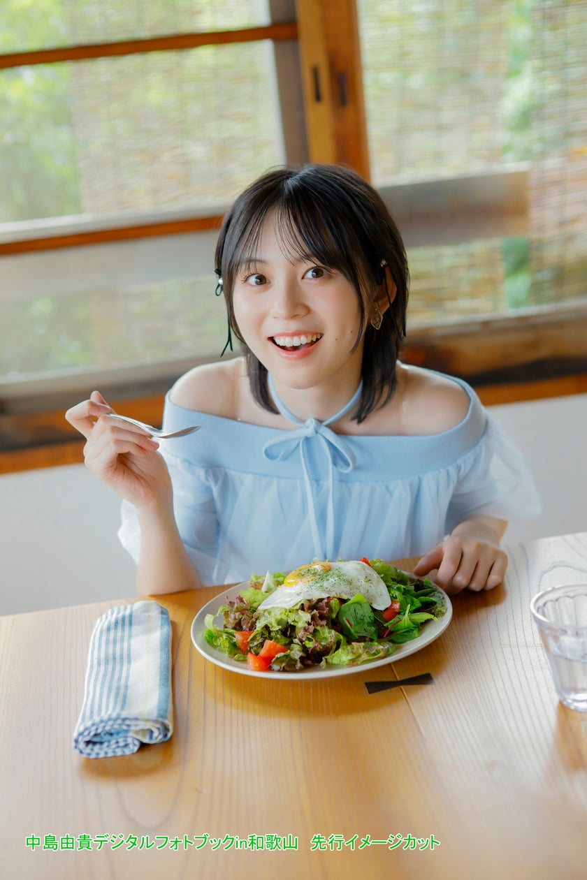 『中島由貴デジタルフォトブックin和歌山（仮）』今秋配信決定！地元・和歌山でのリラックスした表情に注目