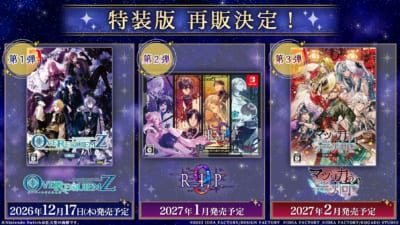 オトメイトパーティー2026 画像8