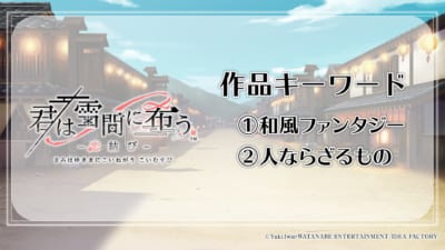 オトメイトパーティー2026 画像7