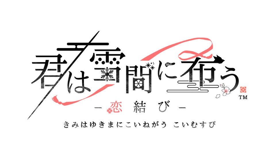 オトメイトパーティー2026 画像5