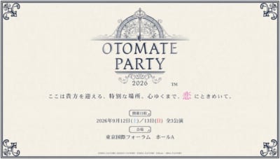 オトメイトパーティー2026 画像1