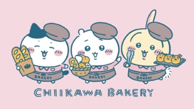 『ちいかわ』黒猫パンが今年も登場！「ちいかわベーカリー」で10月2日からハロウィンメニュー 画像1