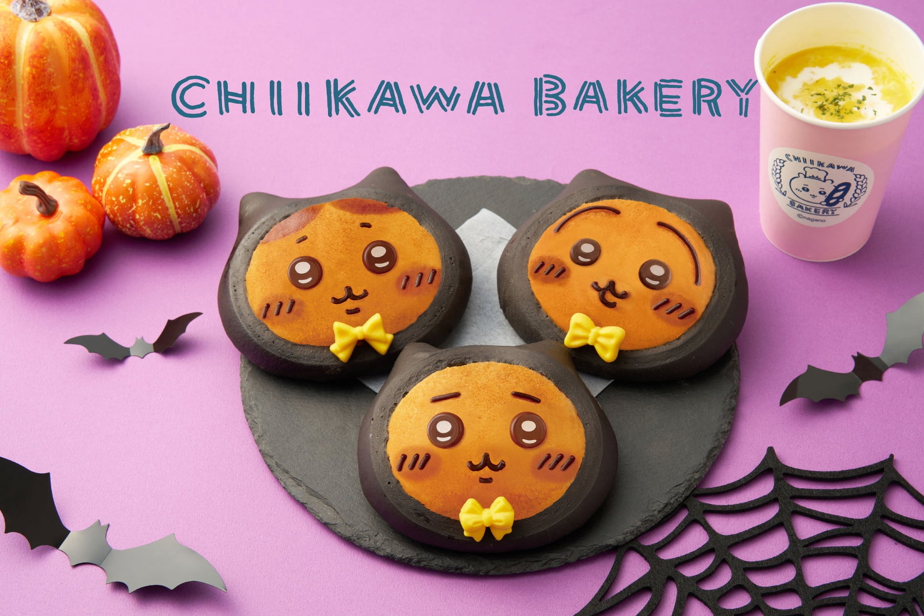 『ちいかわ』黒猫パンが今年も登場！「ちいかわベーカリー」で10月2日からハロウィンメニュー