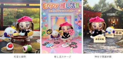 Enjoy推し活!! ~推しに夢中になれる場所~ 画像4