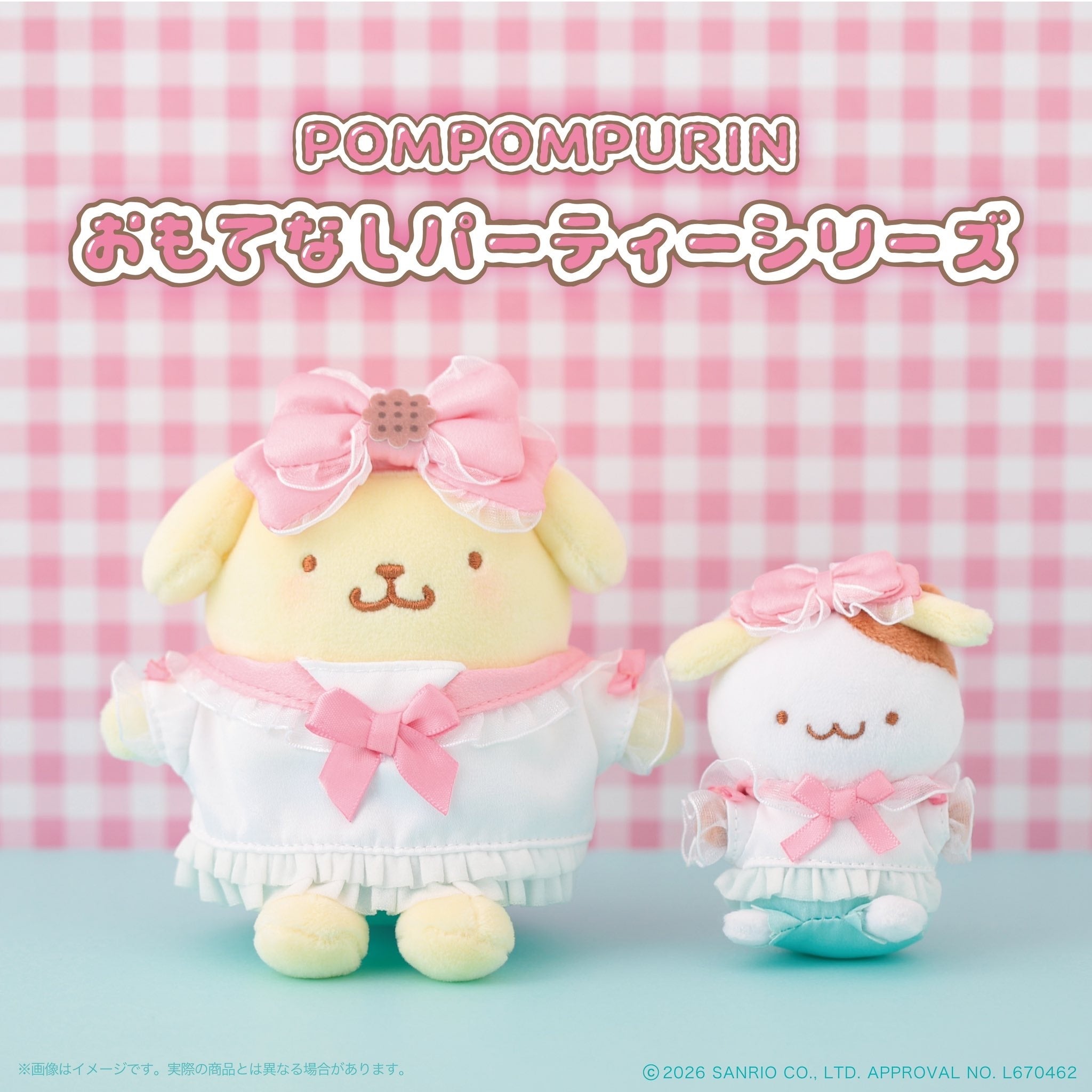 ポムポムプリンの「いちごフレンズシリーズ」「おもてなしパーティーシリーズ」 画像5